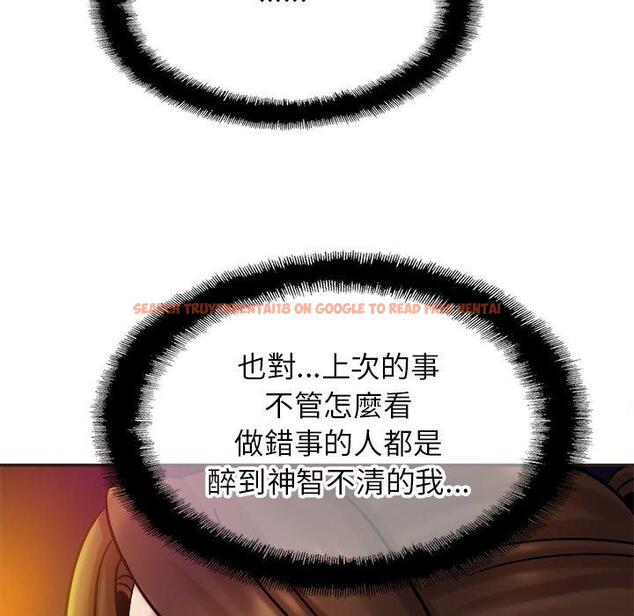 查看漫画相親相愛一家人/親密一家人 - 第14話 - tymanga.com中的1423148图片