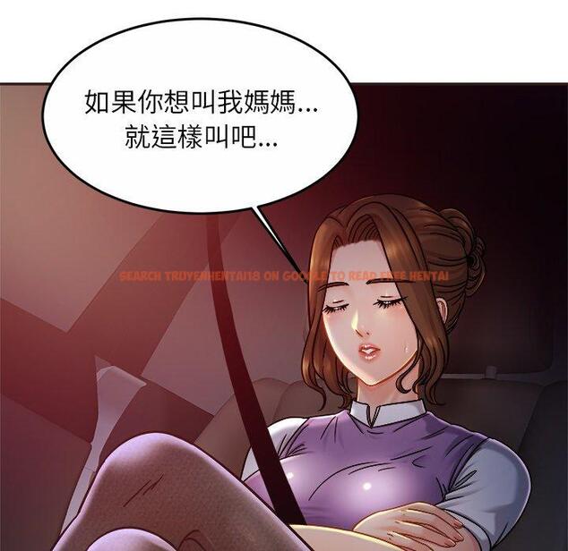 查看漫画相親相愛一家人/親密一家人 - 第14話 - tymanga.com中的1423152图片