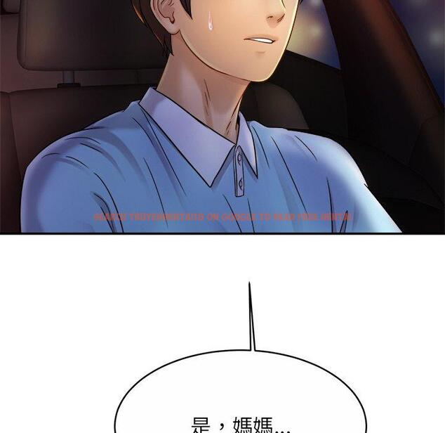 查看漫画相親相愛一家人/親密一家人 - 第14話 - tymanga.com中的1423155图片