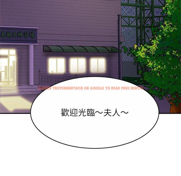 查看漫画相親相愛一家人/親密一家人 - 第14話 - tymanga.com中的1423161图片