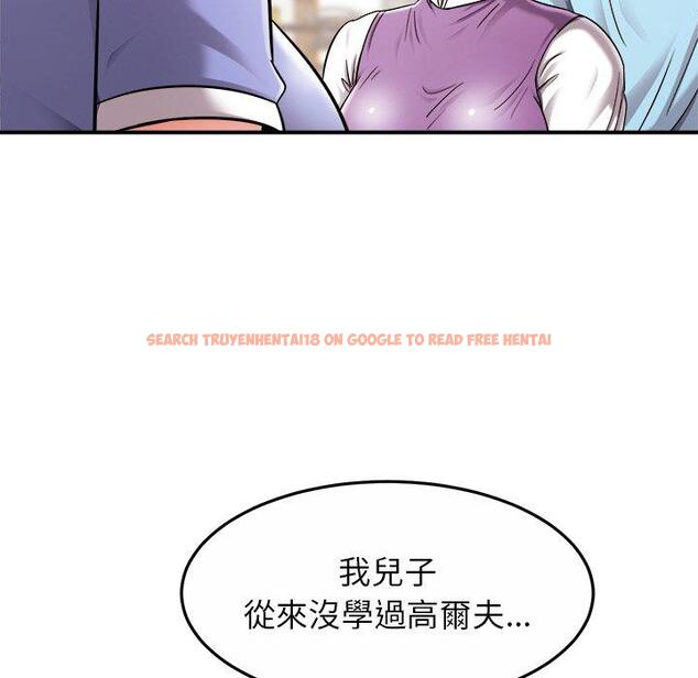 查看漫画相親相愛一家人/親密一家人 - 第14話 - tymanga.com中的1423163图片