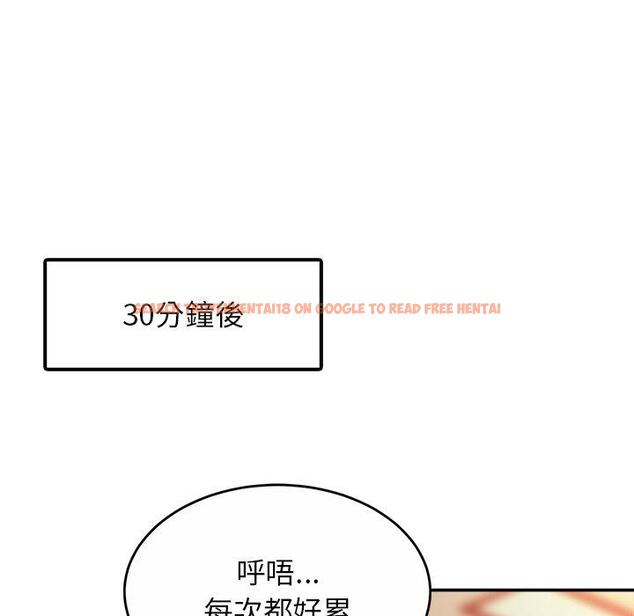 查看漫画相親相愛一家人/親密一家人 - 第14話 - tymanga.com中的1423168图片