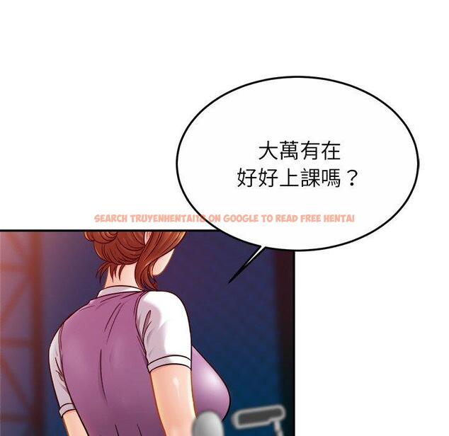 查看漫画相親相愛一家人/親密一家人 - 第14話 - tymanga.com中的1423171图片