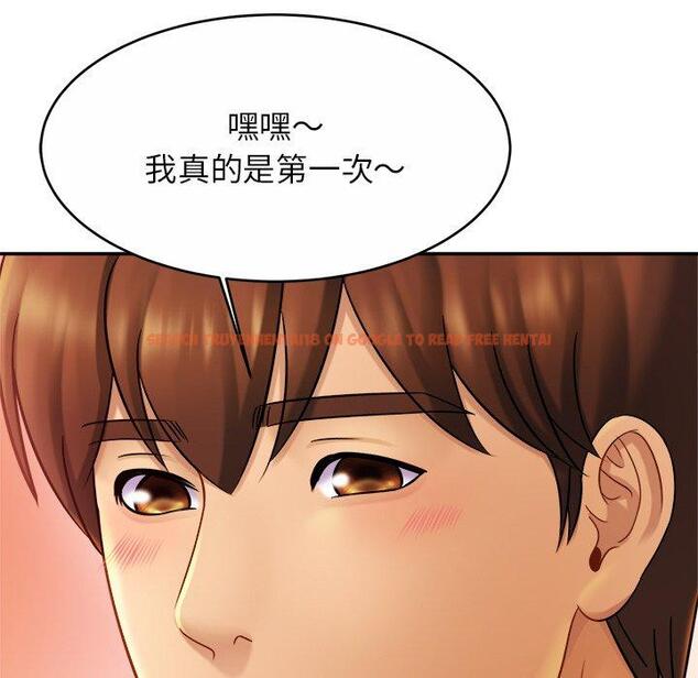 查看漫画相親相愛一家人/親密一家人 - 第14話 - tymanga.com中的1423176图片
