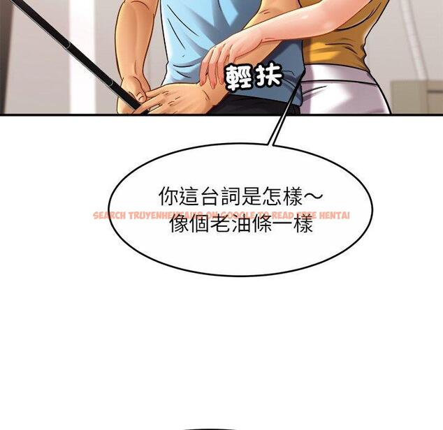 查看漫画相親相愛一家人/親密一家人 - 第14話 - tymanga.com中的1423179图片