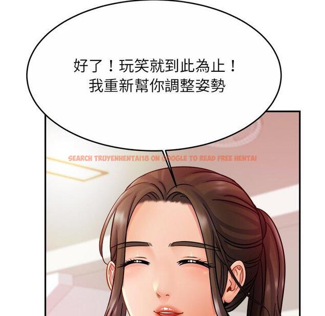 查看漫画相親相愛一家人/親密一家人 - 第14話 - tymanga.com中的1423180图片