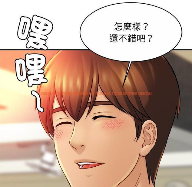 查看漫画相親相愛一家人/親密一家人 - 第14話 - tymanga.com中的1423191图片