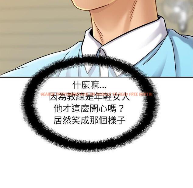 查看漫画相親相愛一家人/親密一家人 - 第14話 - tymanga.com中的1423192图片