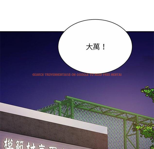 查看漫画相親相愛一家人/親密一家人 - 第14話 - tymanga.com中的1423193图片