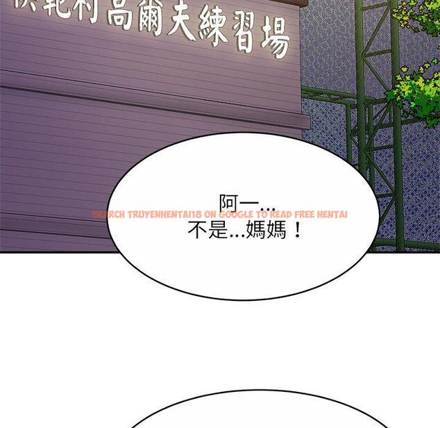 查看漫画相親相愛一家人/親密一家人 - 第14話 - tymanga.com中的1423194图片
