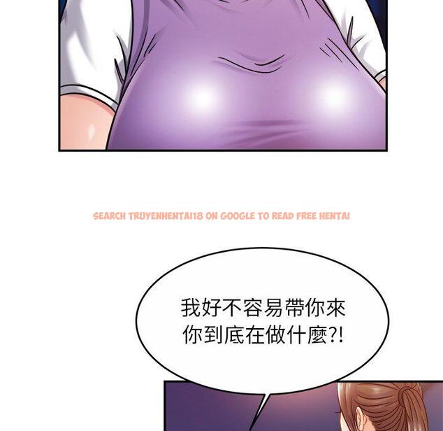 查看漫画相親相愛一家人/親密一家人 - 第14話 - tymanga.com中的1423196图片