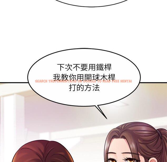 查看漫画相親相愛一家人/親密一家人 - 第14話 - tymanga.com中的1423200图片