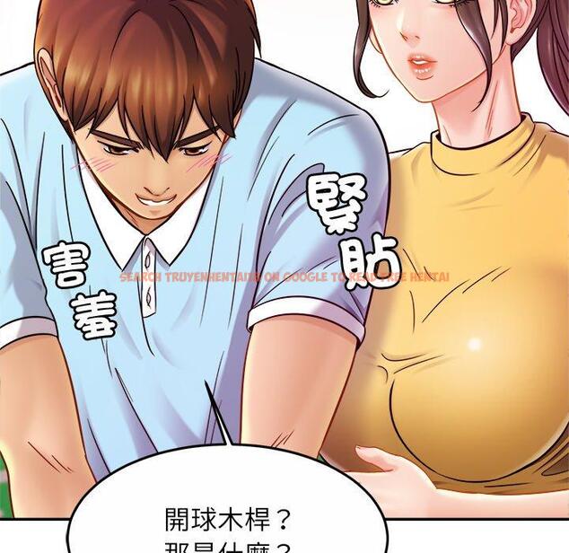 查看漫画相親相愛一家人/親密一家人 - 第14話 - tymanga.com中的1423201图片
