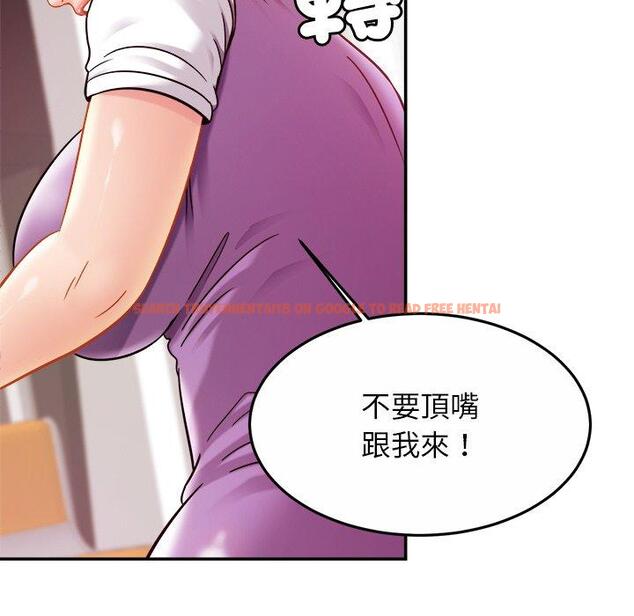 查看漫画相親相愛一家人/親密一家人 - 第14話 - tymanga.com中的1423206图片