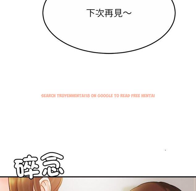 查看漫画相親相愛一家人/親密一家人 - 第14話 - tymanga.com中的1423209图片