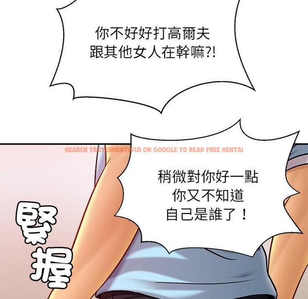 查看漫画相親相愛一家人/親密一家人 - 第14話 - tymanga.com中的1423213图片