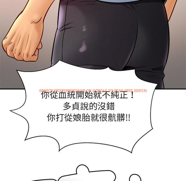 查看漫画相親相愛一家人/親密一家人 - 第14話 - tymanga.com中的1423214图片