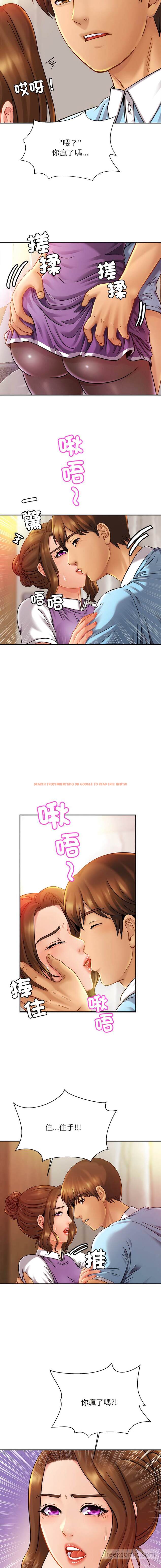 查看漫画相親相愛一家人/親密一家人 - 第15話 - tymanga.com中的1449814图片