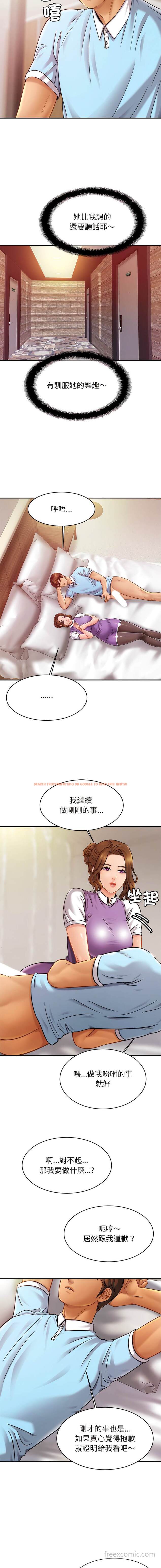查看漫画相親相愛一家人/親密一家人 - 第15話 - tymanga.com中的1449818图片