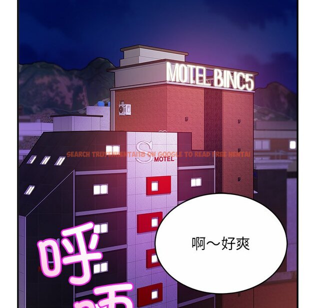 查看漫画相親相愛一家人/親密一家人 - 第16話 - tymanga.com中的1464892图片