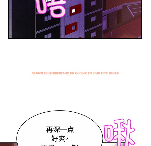 查看漫画相親相愛一家人/親密一家人 - 第16話 - tymanga.com中的1464893图片