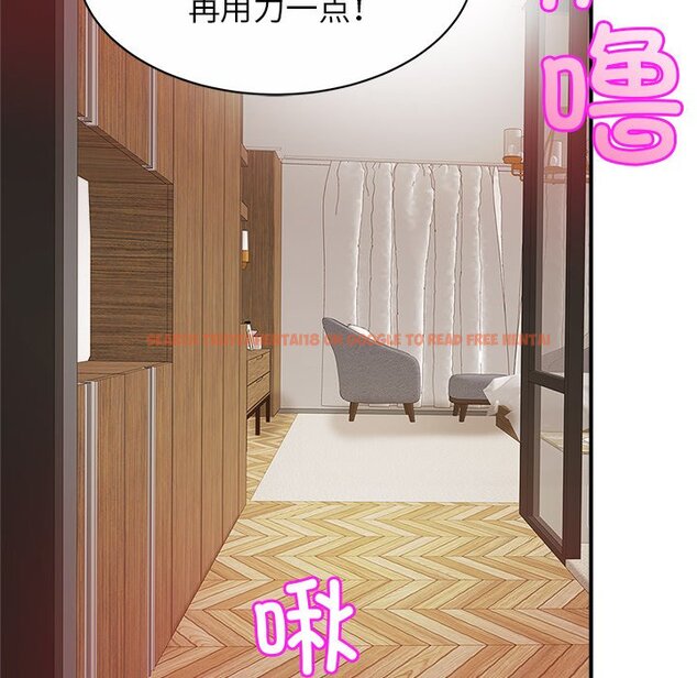 查看漫画相親相愛一家人/親密一家人 - 第16話 - tymanga.com中的1464894图片