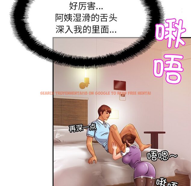查看漫画相親相愛一家人/親密一家人 - 第16話 - tymanga.com中的1464896图片