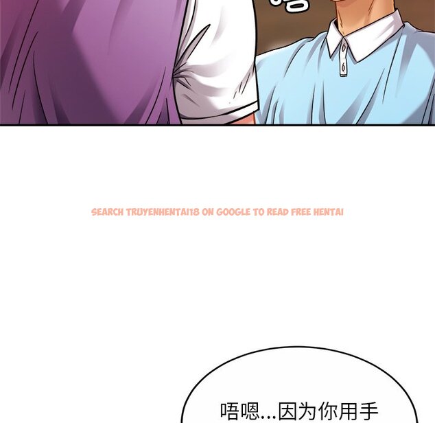 查看漫画相親相愛一家人/親密一家人 - 第16話 - tymanga.com中的1464906图片