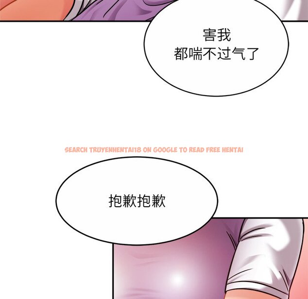 查看漫画相親相愛一家人/親密一家人 - 第16話 - tymanga.com中的1464908图片