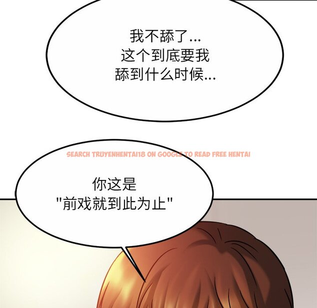 查看漫画相親相愛一家人/親密一家人 - 第16話 - tymanga.com中的1464910图片