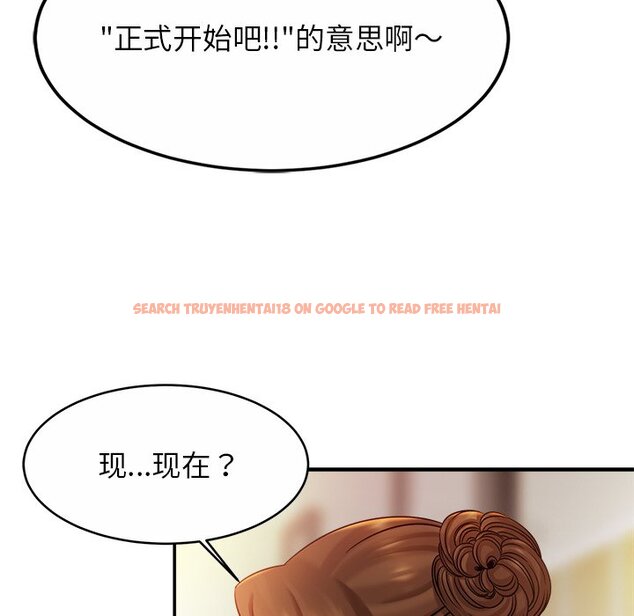 查看漫画相親相愛一家人/親密一家人 - 第16話 - tymanga.com中的1464912图片