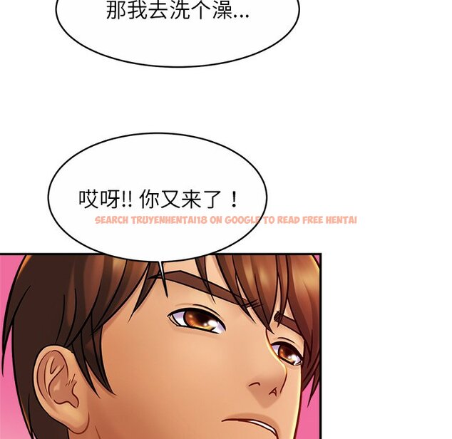 查看漫画相親相愛一家人/親密一家人 - 第16話 - tymanga.com中的1464914图片