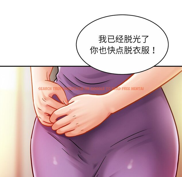 查看漫画相親相愛一家人/親密一家人 - 第16話 - tymanga.com中的1464916图片