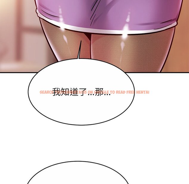 查看漫画相親相愛一家人/親密一家人 - 第16話 - tymanga.com中的1464917图片