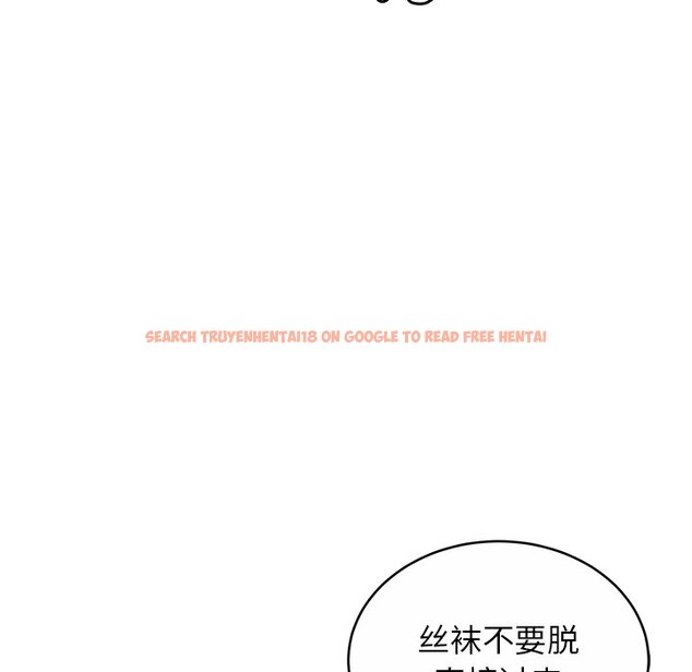 查看漫画相親相愛一家人/親密一家人 - 第16話 - tymanga.com中的1464928图片
