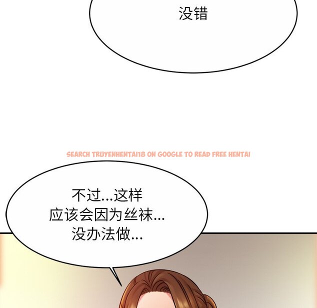 查看漫画相親相愛一家人/親密一家人 - 第16話 - tymanga.com中的1464936图片