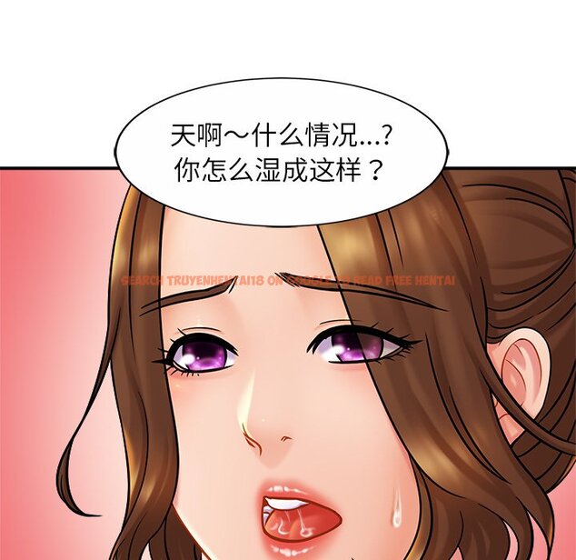 查看漫画相親相愛一家人/親密一家人 - 第16話 - tymanga.com中的1464941图片