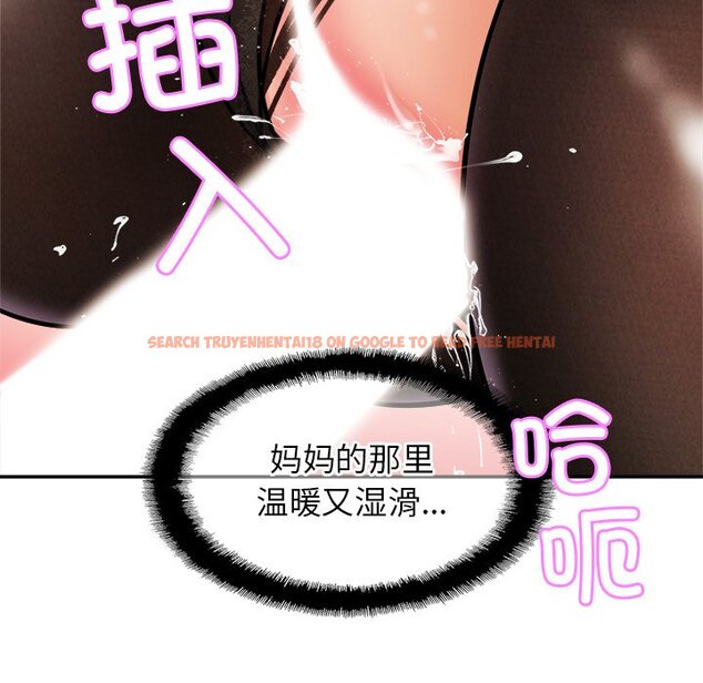 查看漫画相親相愛一家人/親密一家人 - 第16話 - tymanga.com中的1464945图片