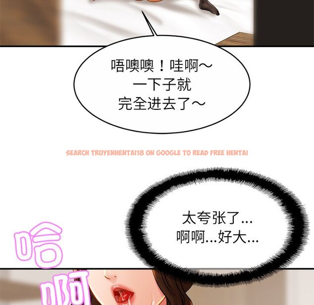 查看漫画相親相愛一家人/親密一家人 - 第16話 - tymanga.com中的1464947图片