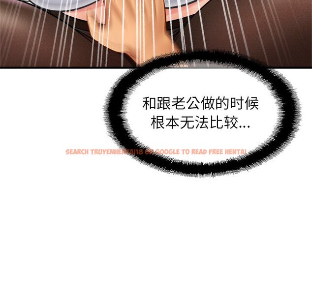 查看漫画相親相愛一家人/親密一家人 - 第16話 - tymanga.com中的1464949图片