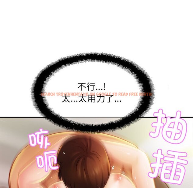 查看漫画相親相愛一家人/親密一家人 - 第16話 - tymanga.com中的1464952图片