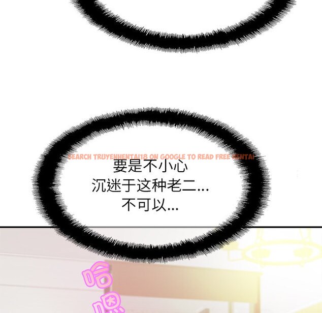 查看漫画相親相愛一家人/親密一家人 - 第16話 - tymanga.com中的1464954图片
