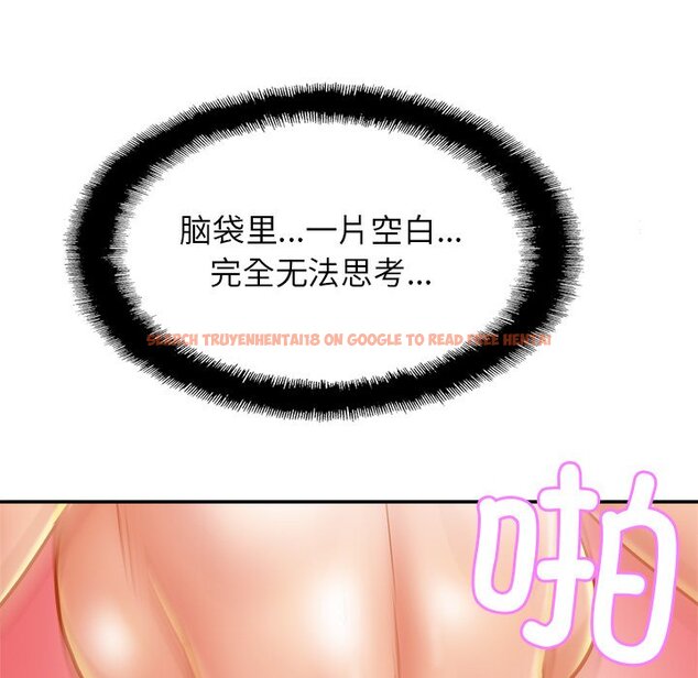 查看漫画相親相愛一家人/親密一家人 - 第16話 - tymanga.com中的1464956图片