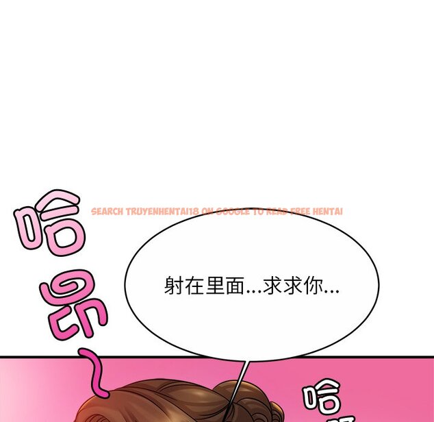 查看漫画相親相愛一家人/親密一家人 - 第16話 - tymanga.com中的1464988图片