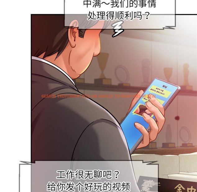 查看漫画相親相愛一家人/親密一家人 - 第16話 - tymanga.com中的1465006图片