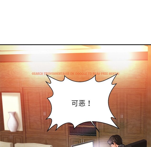 查看漫画相親相愛一家人/親密一家人 - 第16話 - tymanga.com中的1465012图片