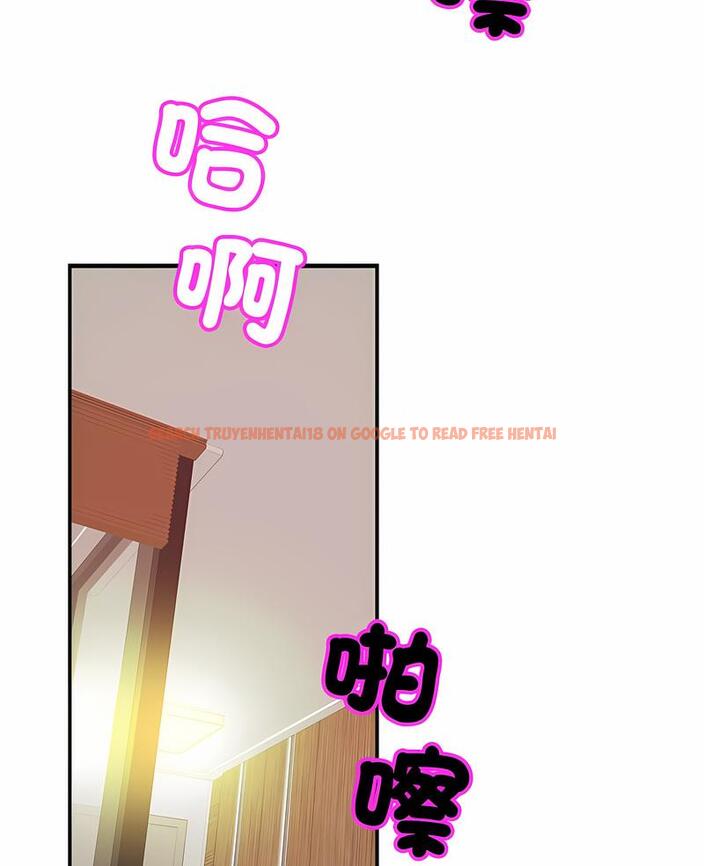 查看漫画相親相愛一家人/親密一家人 - 第17話 - tymanga.com中的1497799图片