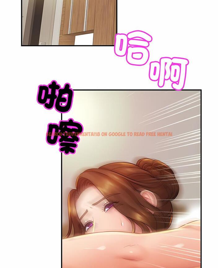 查看漫画相親相愛一家人/親密一家人 - 第17話 - tymanga.com中的1497800图片