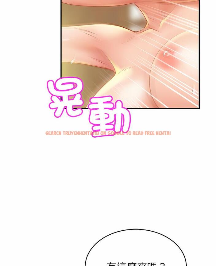 查看漫画相親相愛一家人/親密一家人 - 第17話 - tymanga.com中的1497801图片