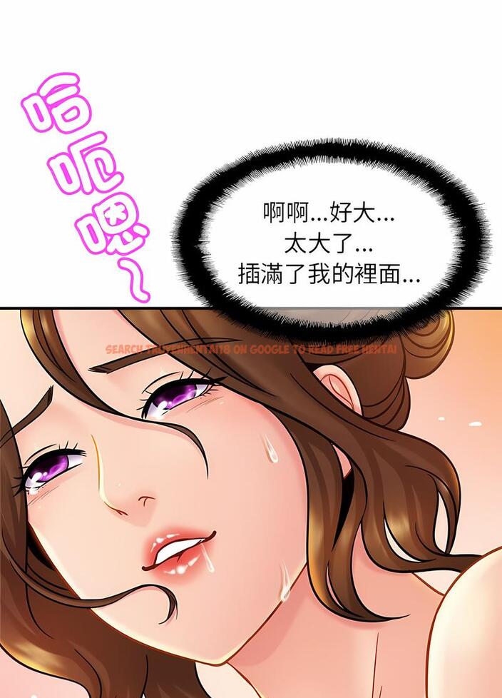查看漫画相親相愛一家人/親密一家人 - 第17話 - tymanga.com中的1497806图片